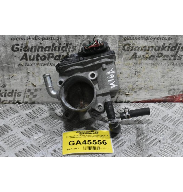 Πεταλούδα Γκαζιού Suzuki Grand Vitara 1.6 M16A 2006-2010 57K0 (Swift - SX4)