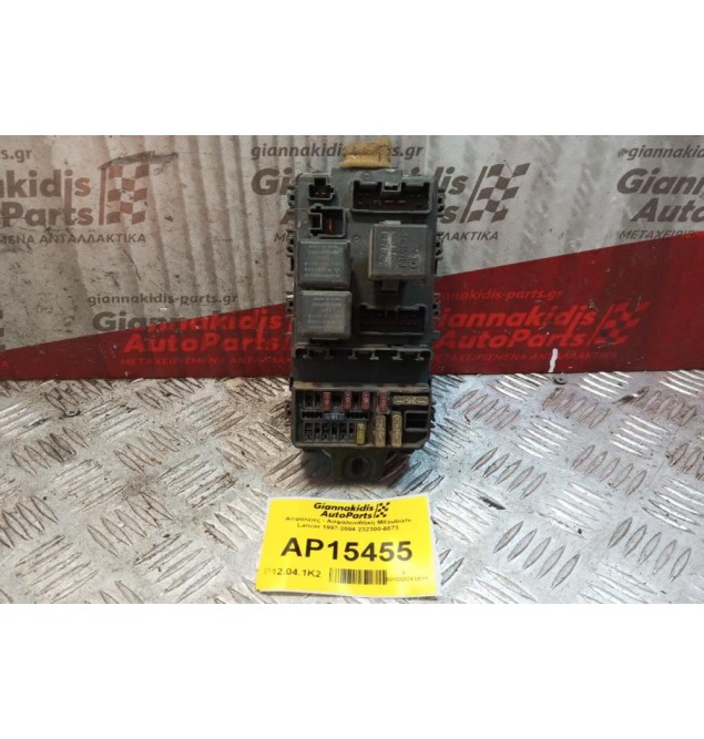 Ασφάλειες - Ασφαλειοθήκη Mitsubishi Lancer 1997-2004 232300-6073