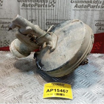 Σεβρό Φρένων - Σεβρόφρενο Με Αντλια Mitsubishi Lancer 1997-2004