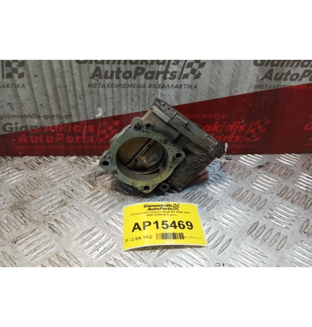Πεταλούδα Γκαζιού Audi A4 1995-2001 06B133062B 6 pins