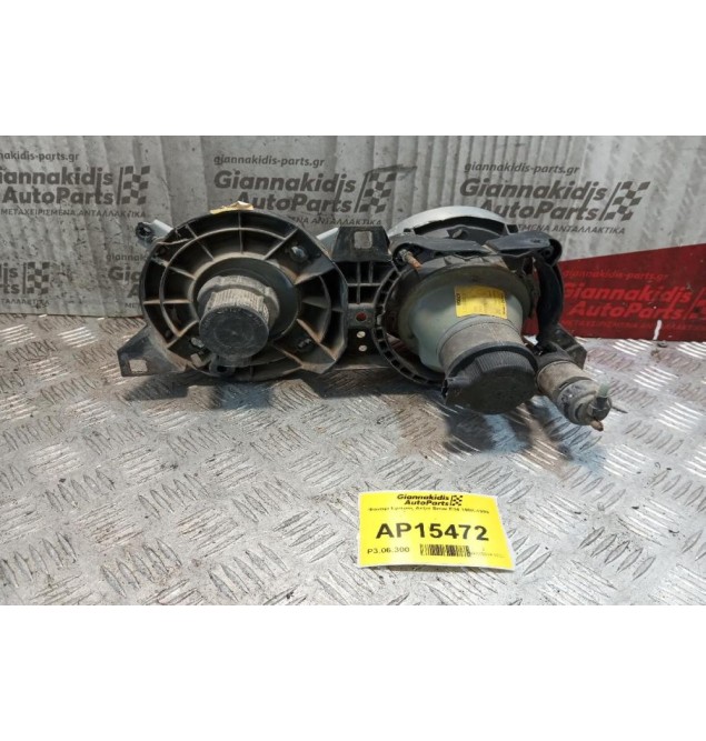 Φανάρι Εμπρός Δεξια Bmw E34 1988-1995