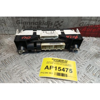 Χειριστήριο Κλιματισμού Seat Ibiza 2002-2006 18+16+5 pins 6L0820045C