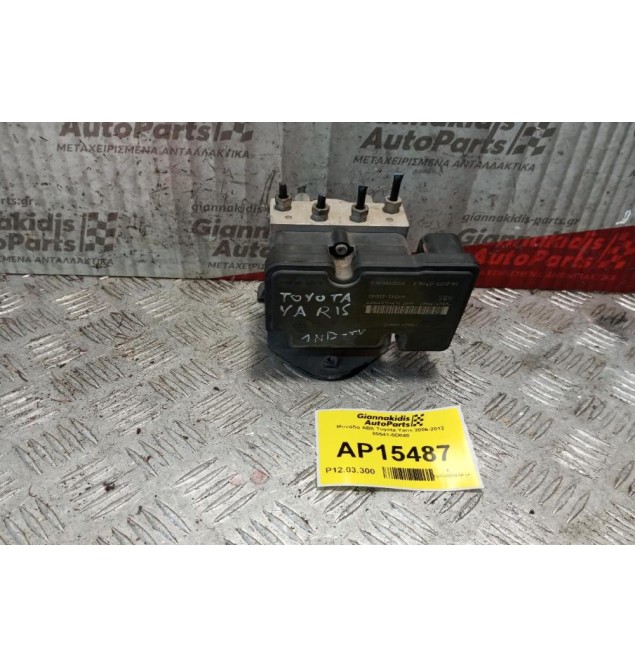 Μονάδα ABS Toyota Yaris 2006-2012 89541-0D040