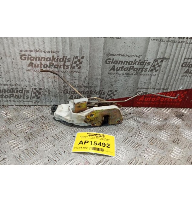 Κλειδαριά Εμπρος Αριστερα Οδηγου Mitsubishi Lancer 1997-2004 5 pins