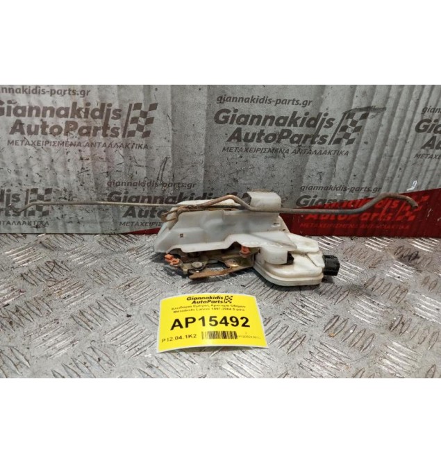 Κλειδαριά Εμπρος Αριστερα Οδηγου Mitsubishi Lancer 1997-2004 5 pins