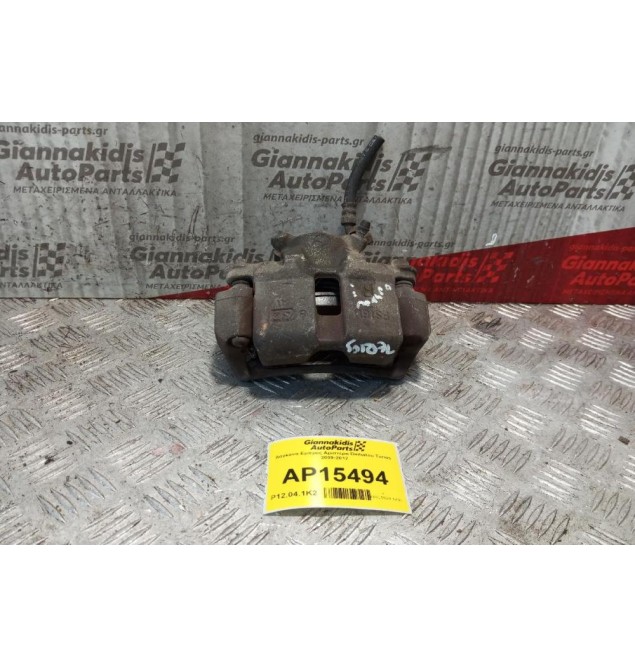 Δαγκάνα Εμπρος Αριστερα Daihatsu Terios 2009-2012