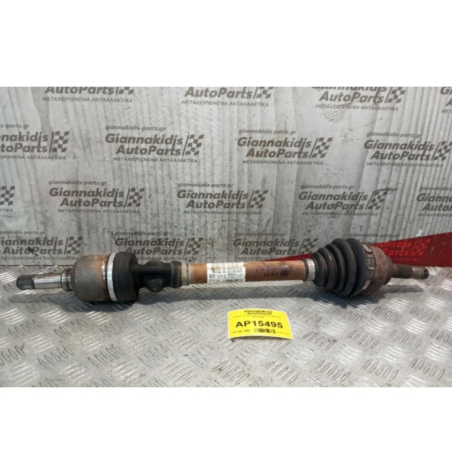 Ημιαξόνιο Αριστερο Κοντο Peugeot 307 Kωδ.Κινητηρα NFU 2002-2005