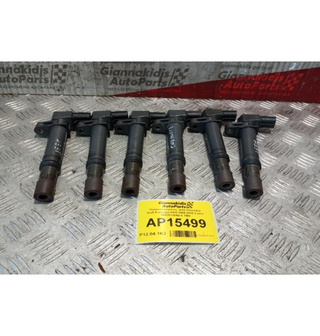 Πολλαπλασιαστες Jeep Cherokee Κωδ.Κινητηρα EKG 2006-2010 2 pins 56028138AD 6 ΤΜΧ