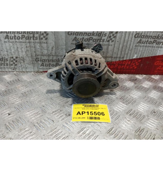 Δυναμό Toyota Yaris Κωδ.Κινητηρα 1ND-TV 2006-2012 27060-0N011