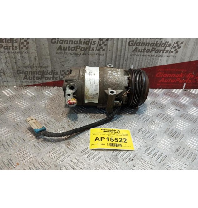 Κομπρεσέρ Aircondition - A/C Opel Corsa B Κωδ.Κινητηρα X12XE 1993-2000 09167048 R134a