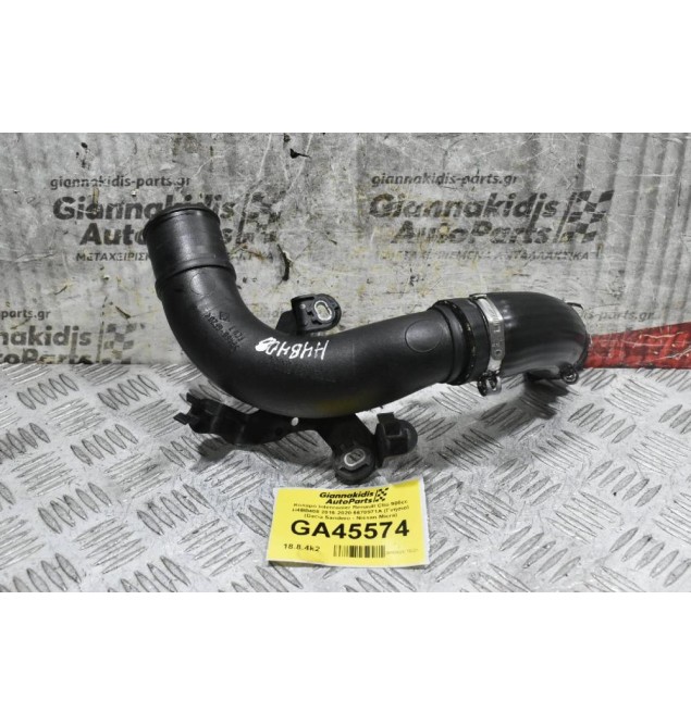 Κολάρο Intercooler Renault Clio 900cc H4BB408 2016-2020 6670971A (Γνήσιο) (Dacia Sandero - Nissan Micra)
