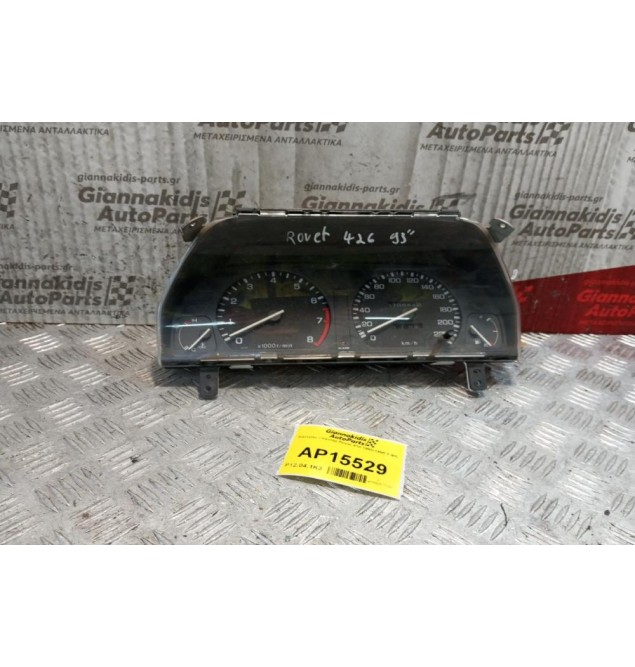 Καντράν - Κοντέρ Rover 414 1993-1995 3 φις