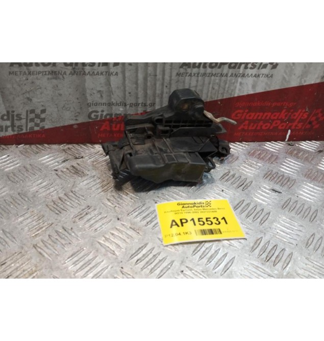 Κλειδαριά Εμπρος Δεξια Mercedes-Benz W210 1996-2002 2027231408 4172111231