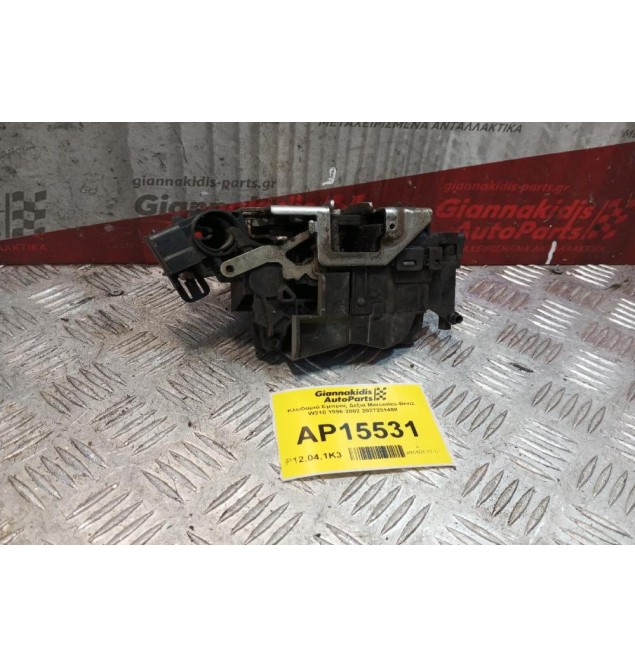 Κλειδαριά Εμπρος Δεξια Mercedes-Benz W210 1996-2002 2027231408 4172111231