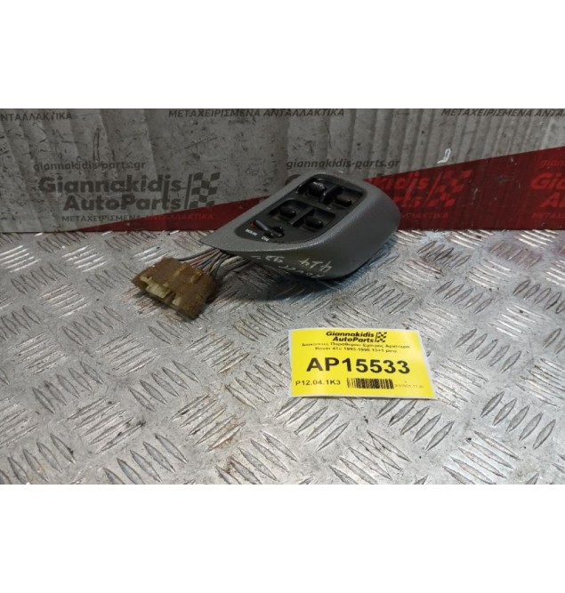 Διακόπτες Παραθυρου Εμπρος Αριστερα Rover 414 1993-1995 13+1 pins