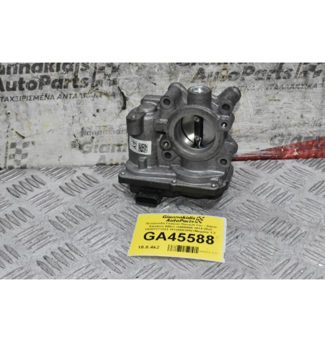Πεταλούδα Γκαζιού Renault Captur / Clio / Megane H5F - H4B 1.2 0.9 2014-2020 H8201171233 161206038R (Γνήσια) (Dacia Dokker Duster Lodgy logan Sandero / Nissan Micra Qashqai Pulsar)