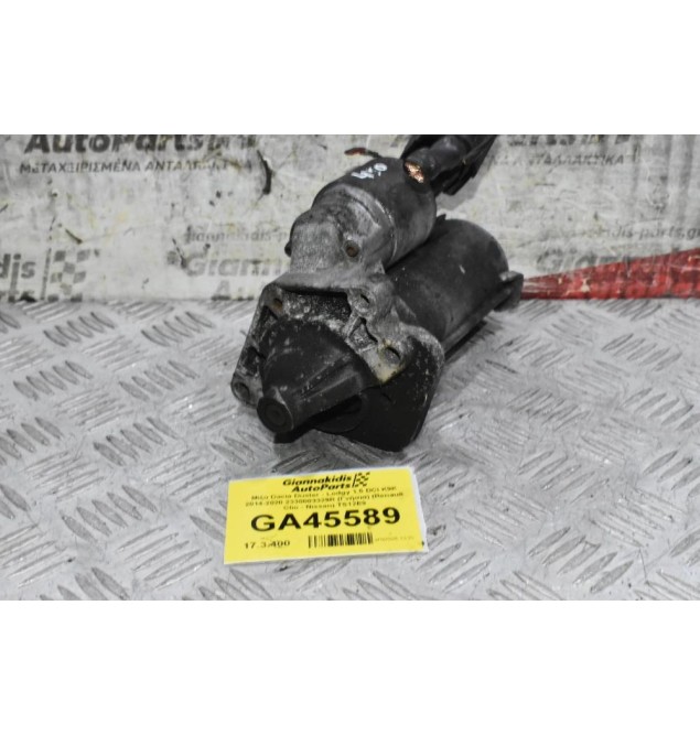 Μίζα Dacia Duster - Lodgy 1.5 DCI K9K 2014-2020 2330003329R (Γνήσια) (Renault Clio - Nissan) TS12E9