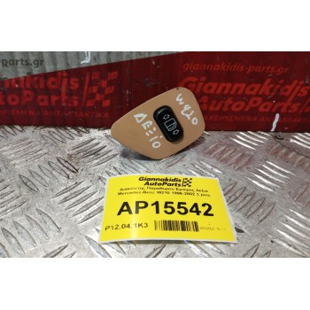 Διακόπτης Παραθυρου Εμπρος Δεξια Mercedes-Benz W210 1996-2002 3 pins
