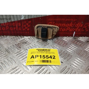 Διακόπτης Παραθυρου Εμπρος Δεξια Mercedes-Benz W210 1996-2002 3 pins