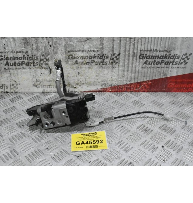 Κλειδαριά Πόρτας Εμπρός Αριστερά Peugeot 208 2012-2020 9812500980 45017158 (Γνήσια) (6 pins)