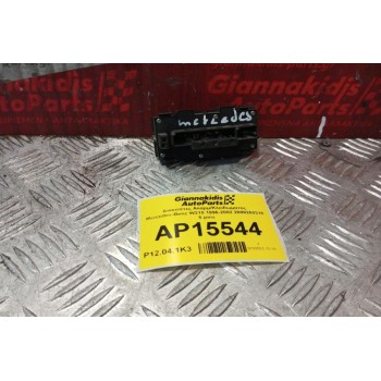 Διακόπτες Αλαρμ/Κλειδωματος Mercedes-Benz W210 1996-2002 2088200310 5 pins