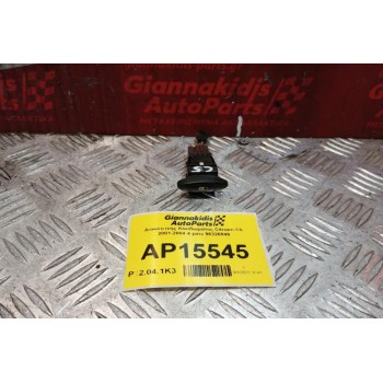 Διακόπτεης Κλειδωματος Citroen C5 2001-2004 4 pins 96326949