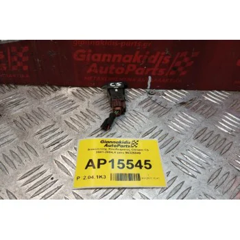 Διακόπτεης Κλειδωματος Citroen C5 2001-2004 4 pins 96326949