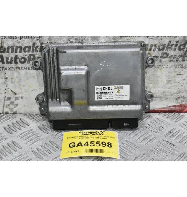 Εγκέφαλος Mazda 6 - CX-5 - CX-7 2010-2019 2.2 SH0718881K 275700-5208
