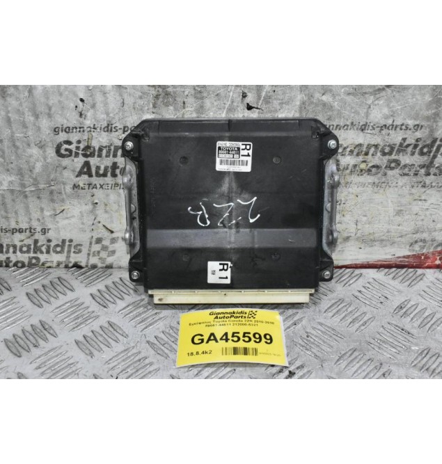 Εγκέφαλος Toyota Corolla 2ZR 2010-2018 89661-44611 212000-5321