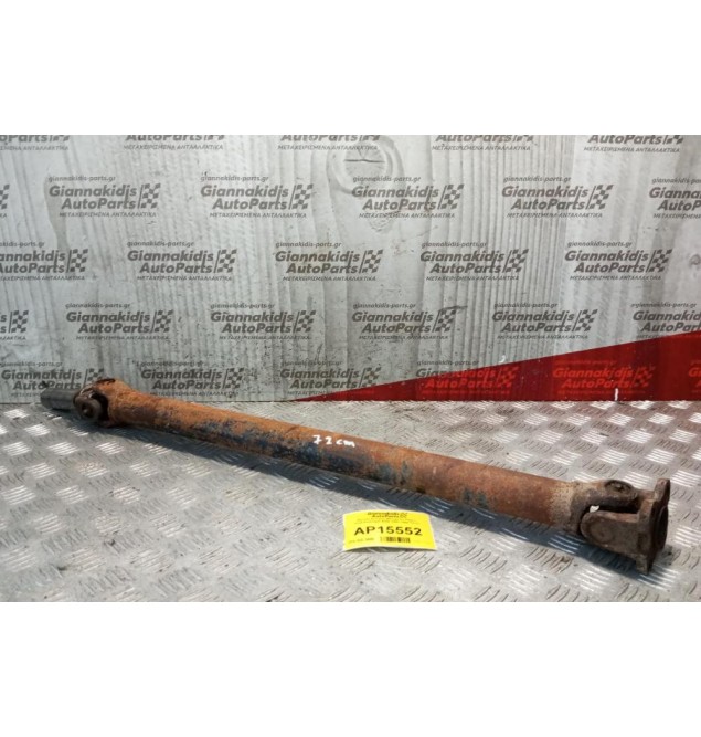 Κεντρικος Αξονας Εμπρός Mitsubishi Pajero Κωδ.Κινητηρα 4D55 1982-1986 72cm