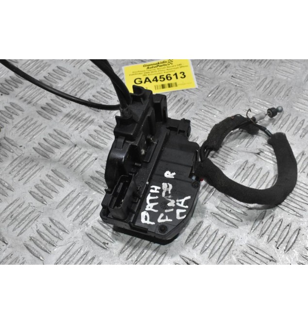 Κλειδαριά Πόρτας Nissan Navara D40 - Pathfinder 2005-2010 (Πίσω Αριστερα 3Pins) (Με Εσωτερικό Χερούλι)