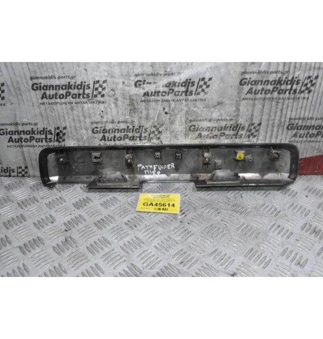 Διακοσμητικό Πορτ Μπαγκάζ Nissan Pathfinder 2005-2015 90810-EB50B (Με Προβολάκια Πινακίδας) (Νικελ)