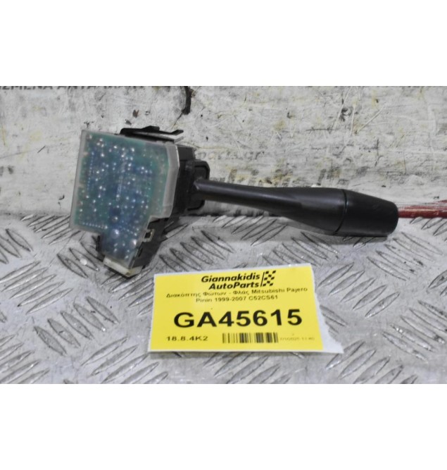 Διακόπτης Φώτων - Φλάς Mitsubishi Pajero Pinin 1999-2007 C52CS61