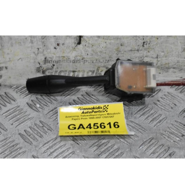 Διακόπτης Υαλοκαθαριστήρων Mitsubishi Pajero Pinin 1999-2007 C52CS67