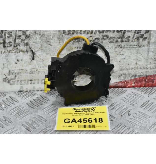 Σερπαντίνα Αερόσακου Τιμονιού Mitsubishi Pajero Pinin 1999-2007