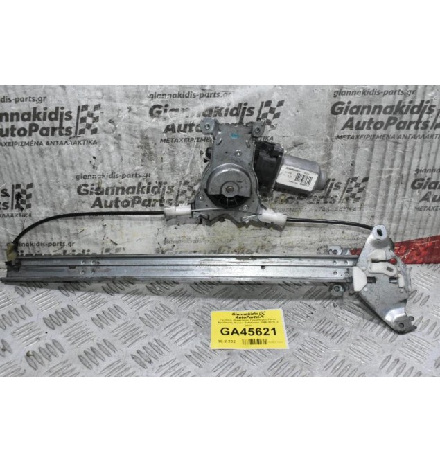 Γρύλλος Ηλεκτρικός Παραθύρου Πίσω Αριστερός Nissan Pathfinder 2006-2015 (2 pins)