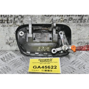 Χερούλι Εξωτερικό Πόρτ Μπαγκάζ Toyota RAV 4 2001-2005