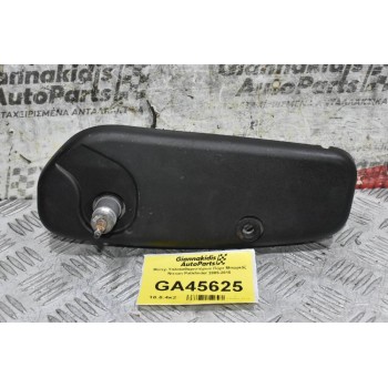 Μοτέρ Υαλοκαθαριστήρων Πόρτ Μπαγκάζ Nissan Pathfinder 2005-2010