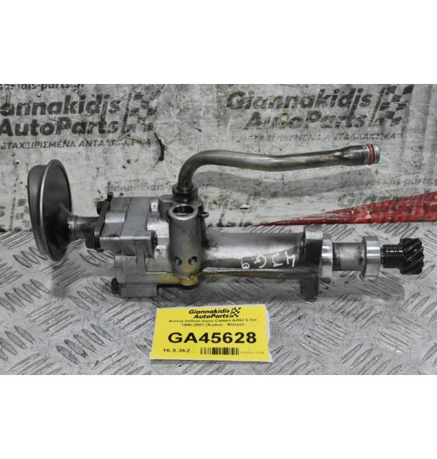 Αντλία Λαδιού Isuzu Campo 4JG2 3.1cc 1990-2001 (Χωάνη - Φίλτρο)