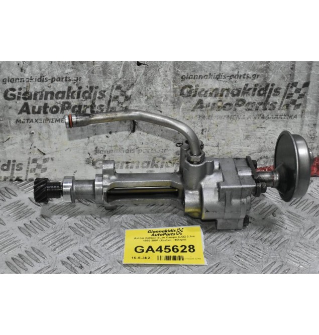 Αντλία Λαδιού Isuzu Campo 4JG2 3.1cc 1990-2001 (Χωάνη - Φίλτρο)