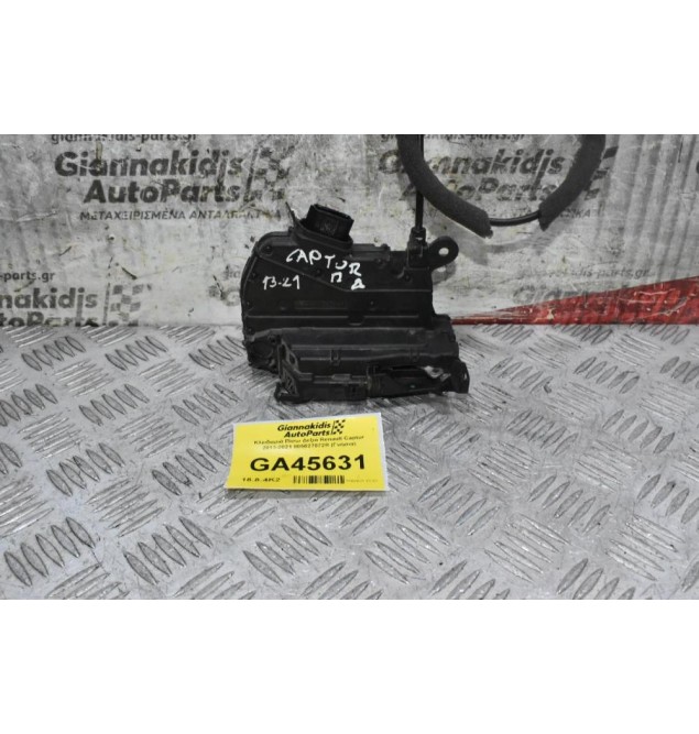 Κλειδαριά Πίσω Δεξιά Renault Captur 2013-2021 805027072R (Γνήσια)
