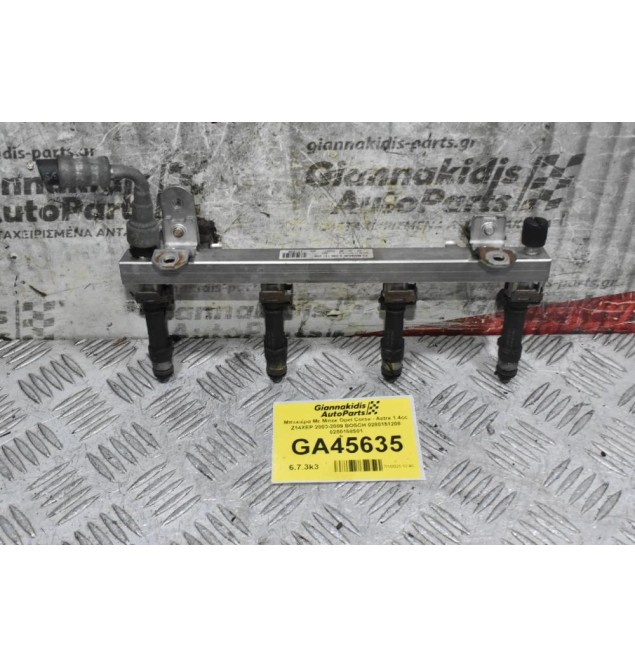 Μπεκιέρα Με Μπεκ Opel Corsa - Astra 1.4cc Z14XEP 2003-2009 BOSCH 0280151208 0280158501