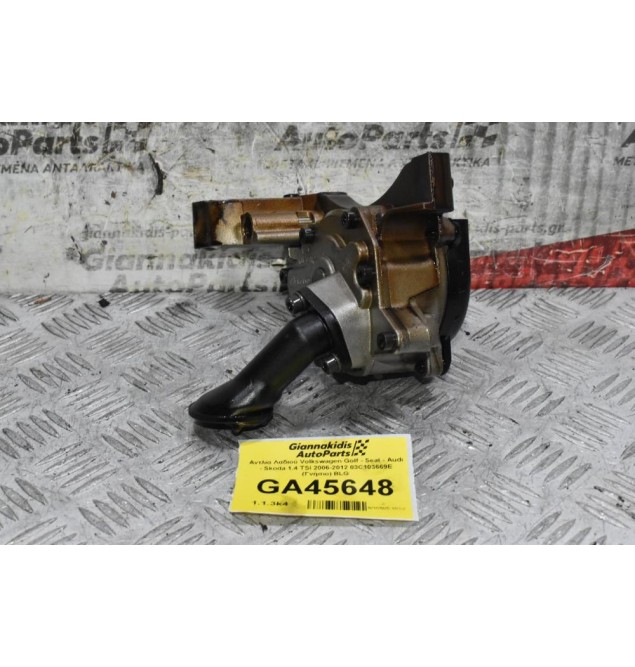 Αντλία Λαδιού Volkswagen Golf - Seat - Audi - Skoda 1.4 TSI 2006-2012 03C103669E (Γνήσιο) BLG