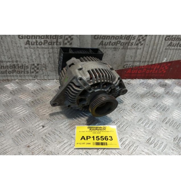 Δυναμό Renault Clio II Κωδ.Κινητηρα E7J 1998-2005