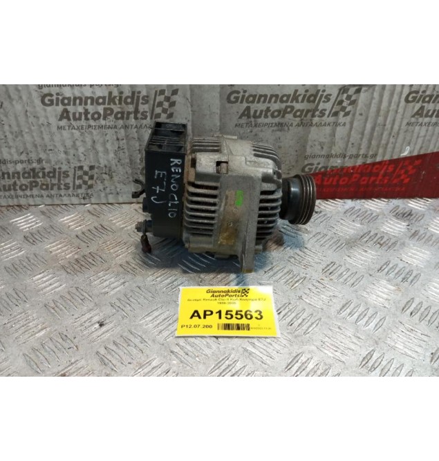 Δυναμό Renault Clio II Κωδ.Κινητηρα E7J 1998-2005