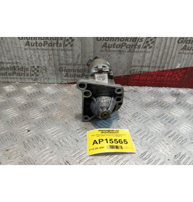 Μίζα Renault Clio II Κωδ.Κινητηρα E7J 1998-2005 10 Δοντια D6RA73