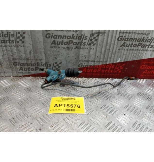 Τρομπα Συμπλεκτη Toyota Starlet Κωδ.Κινητηρα 2E 1989-1991