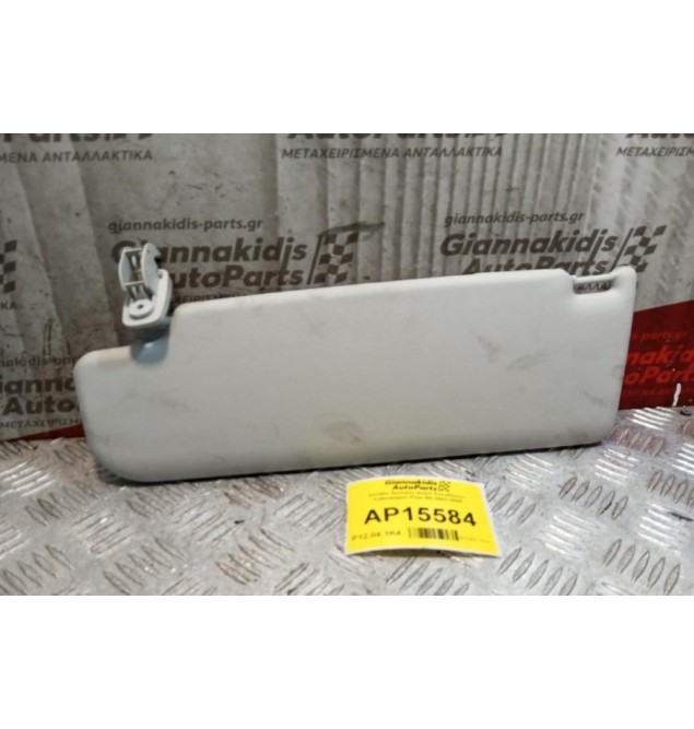 Σκιάδιο Εμπρος Δεξια Συνοδηγου Volkswagen Polo 9N 2002-2005