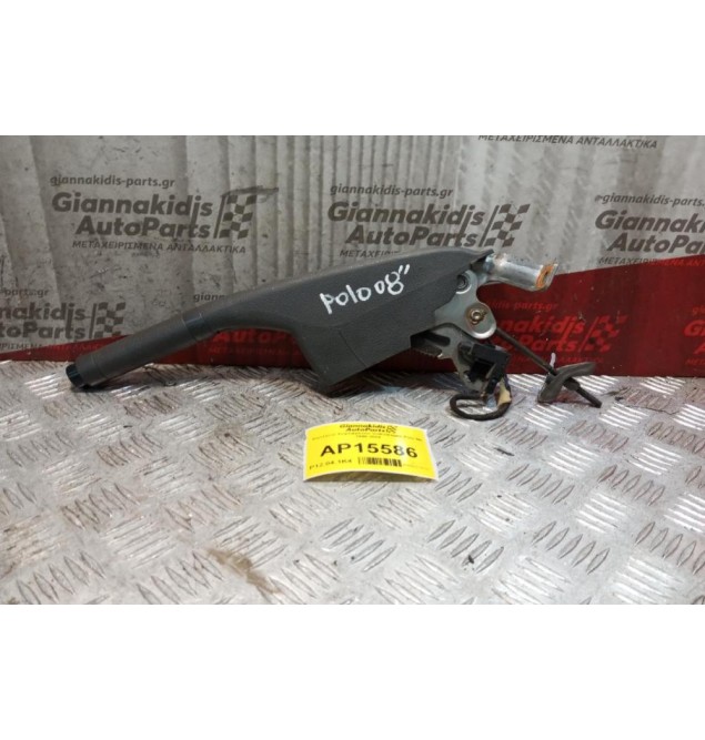 Καστανια Χειρόφρενου Volkswagen Polo 9N 1998-2004