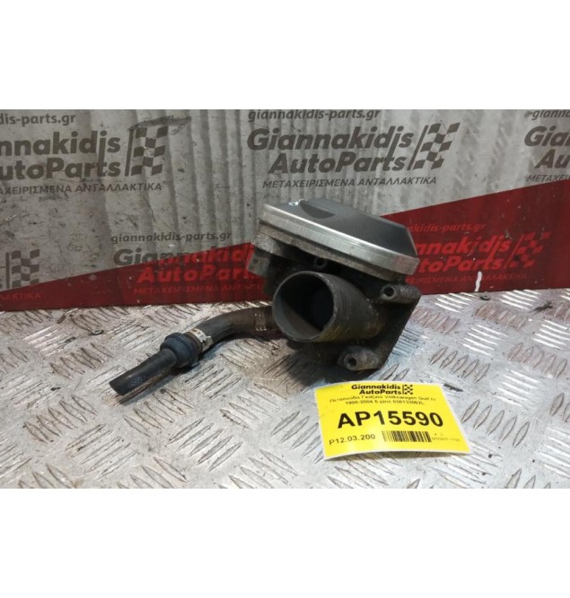 Πεταλούδα Γκαζιού Volkswagen Golf IV 1998-2004 6 pins 036133062L